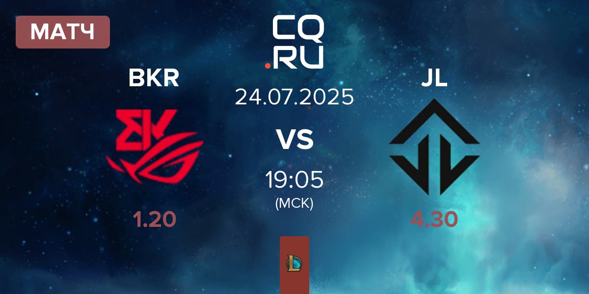 Матч BK ROG Esports BKR vs Joblife JL | 24.07