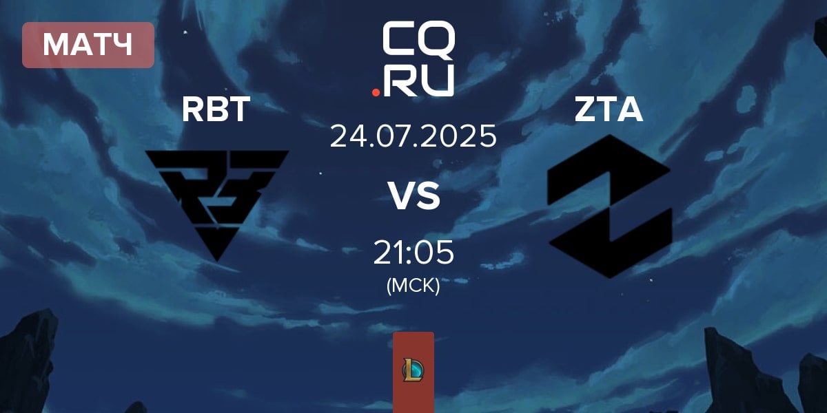 Матч Ramboot Club RBT vs ZETA ZTA | 24.07