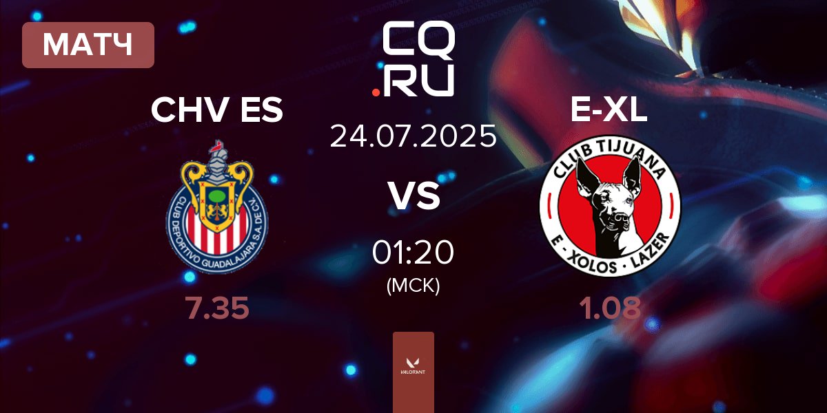 Матч Chivas Esports CHV ES vs E-Xolos LAZER E-XL | 24.07