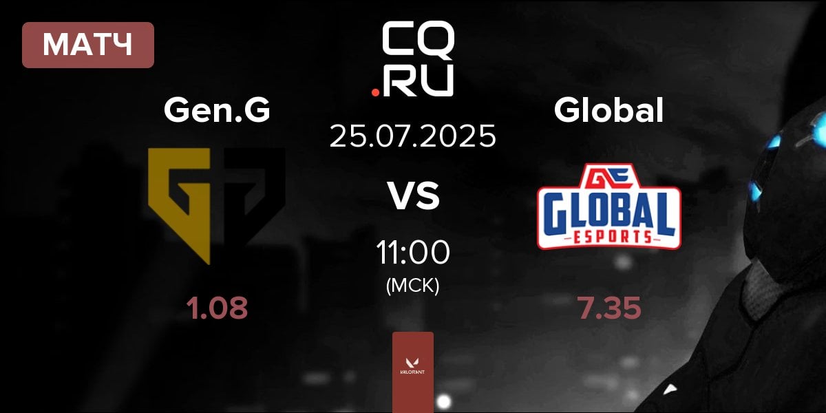 Матч Gen.G Esports Gen.G vs Global Esports Global | 25.07