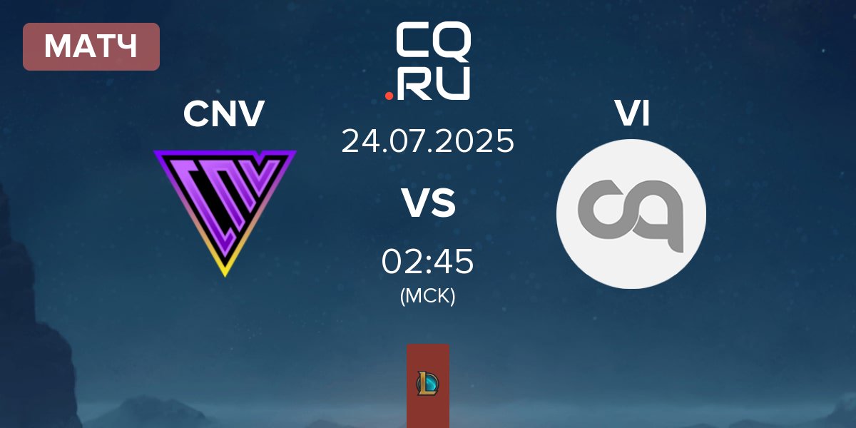 Матч Conviction CNV vs Vancouver Impact VI | 24.07