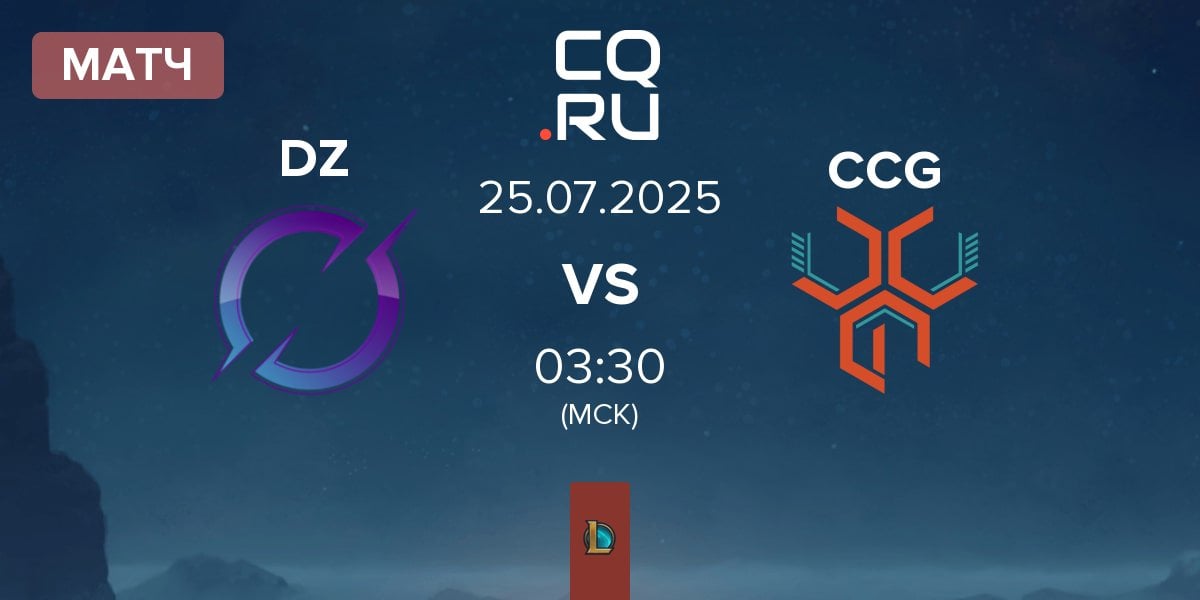 Матч DarkZero Dragonsteel DZ vs CCG Esports CCG | 25.07