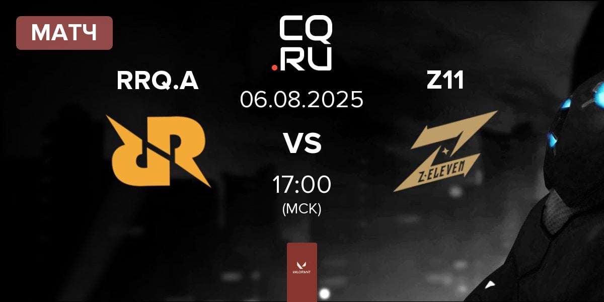 Матч Rex Regum Qeon Academy RRQ.A vs Z11 | 06.08