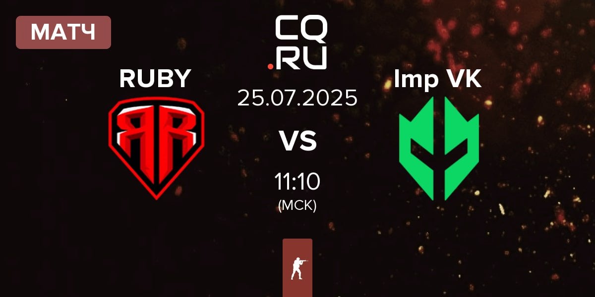 Матч RUBY vs Imperial Valkyries Imp VK | 25.07