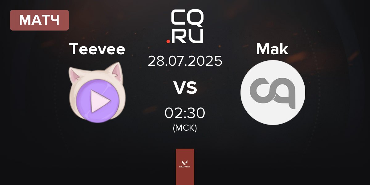 Матч Teevee vs Mak N Cheese Mak | 28.07