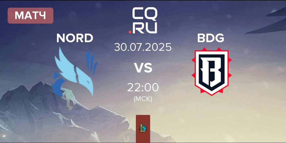 Матч NORD Esports NORD vs Bulldog Esports BDG | 30.07