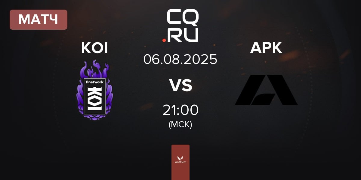 Матч KOI vs Apeks APK | 06.08