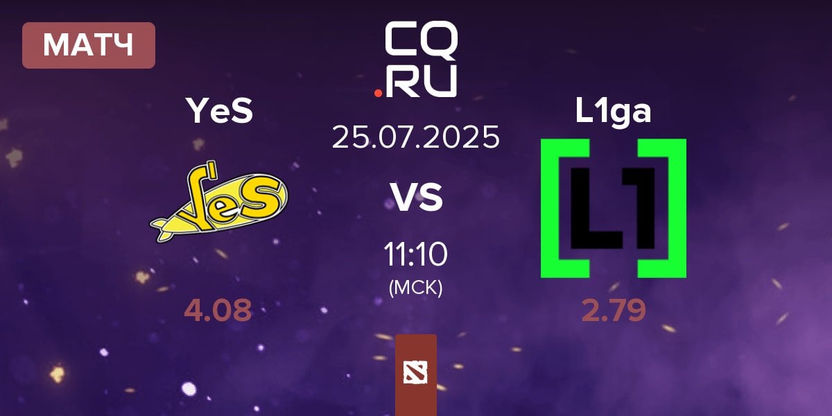 Матч Yellow Submarine YeS vs L1ga Team L1ga | 25.07