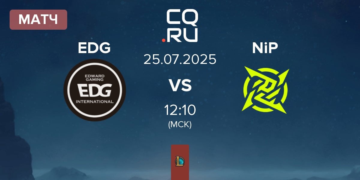 Матч EDward Gaming EDG vs Ninjas In Pyjamas NiP | 25.07