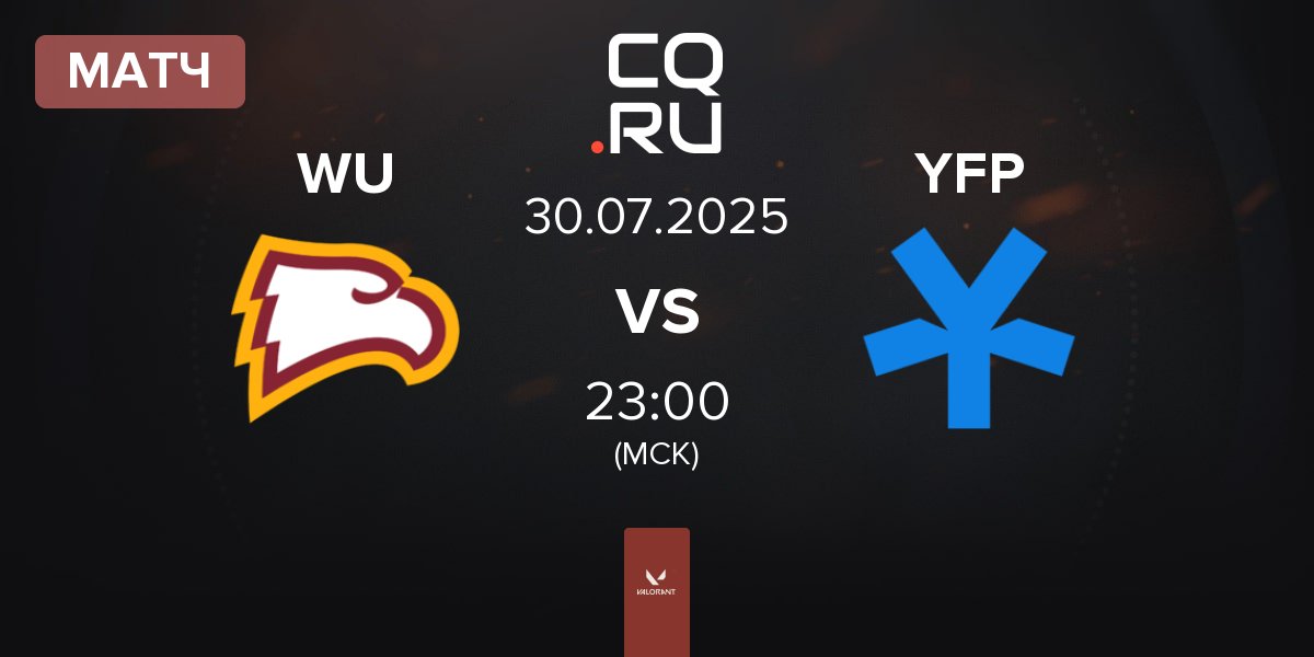 Матч Winthrop University WU vs YFP Gaming YFP | 30.07