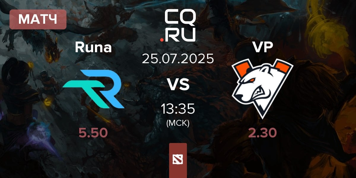 Матч Runa Team Runa vs Virtus.pro VP | 25.07