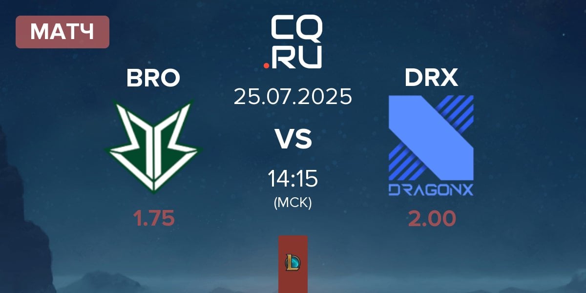 Матч OKSavingsBank BRION BRO vs DRX | 25.07