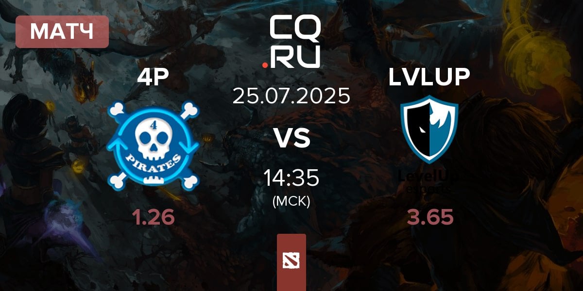 Матч 4Pirates 4P vs Level UP LVLUP | 25.07