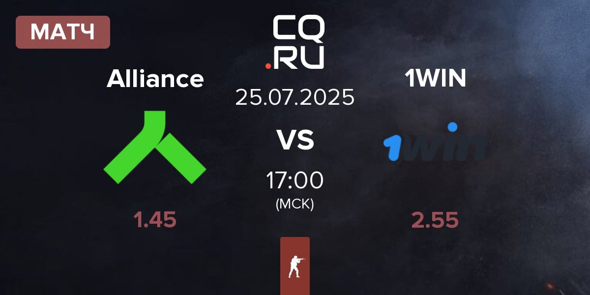 Матч Alliance vs 1win Team 1WIN | 25.07