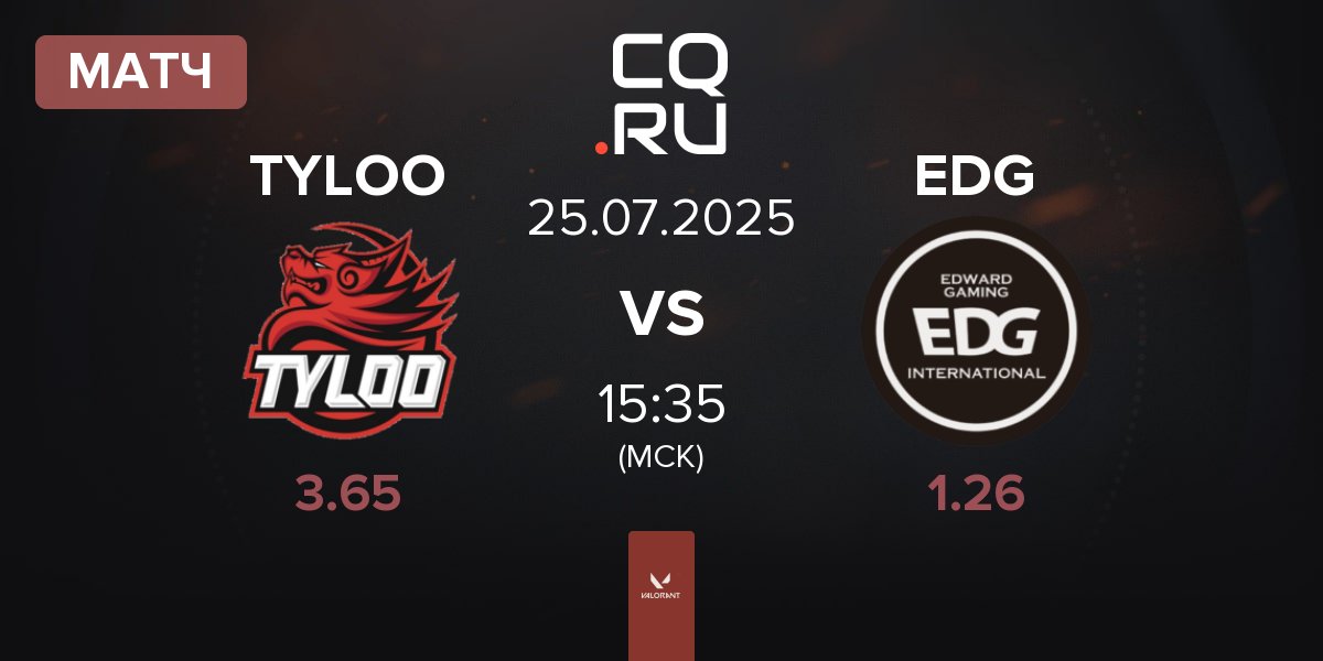 Матч TYLOO vs Edward Gaming EDG | 25.07
