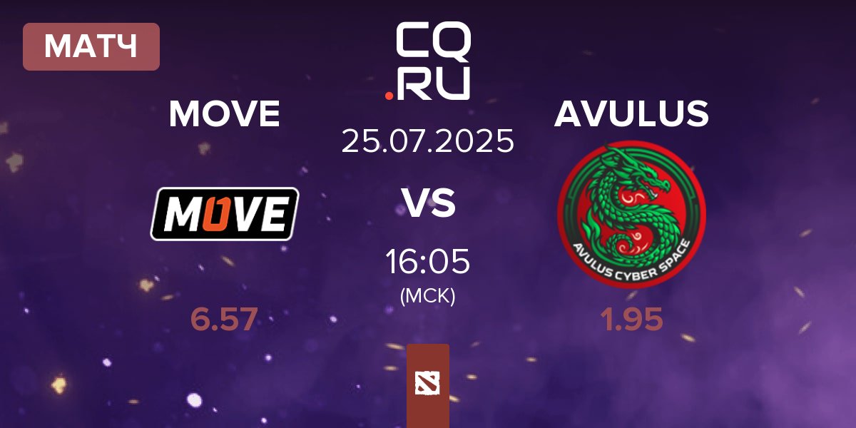 Матч One Move MOVE vs AVULUS | 25.07
