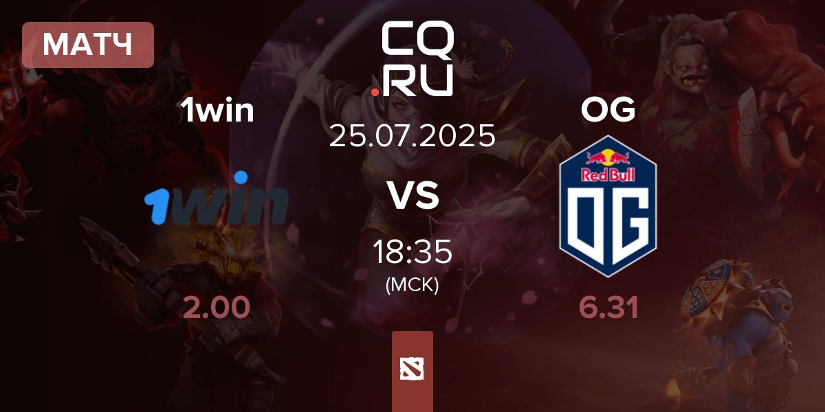 Матч 1win vs OG | 25.07