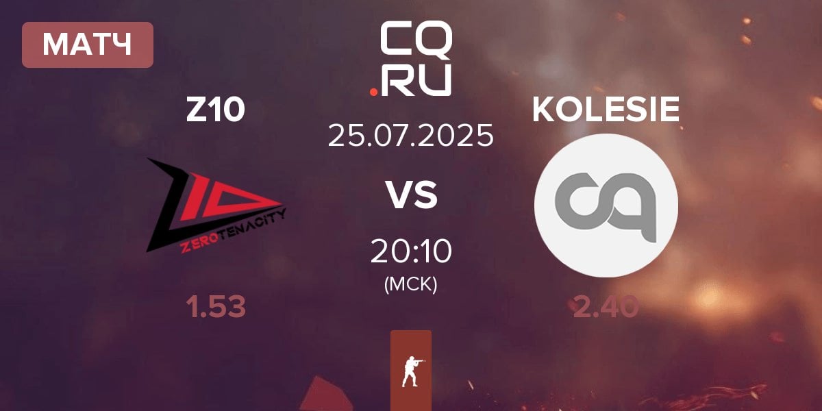 Матч Zero Tenacity Z10 vs KOLESIE | 25.07