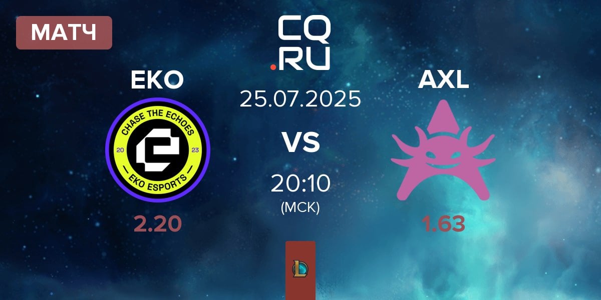 Матч EKO Esports EKO vs Axolotl AXL | 25.07
