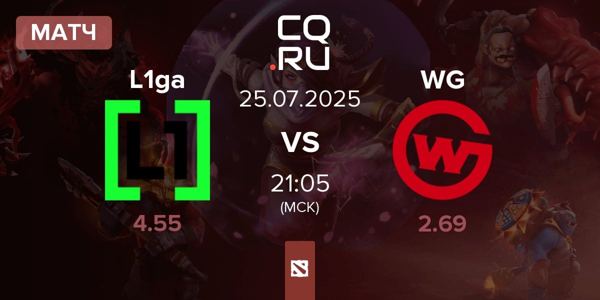 Матч L1ga Team L1ga vs Wildcard Gaming WG | 25.07