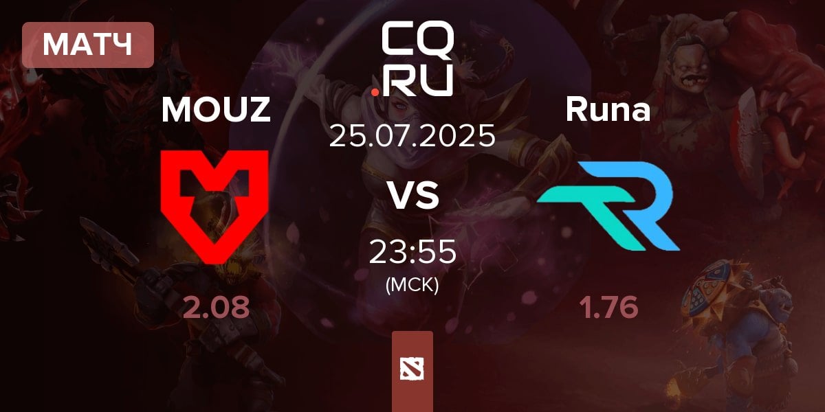Матч MOUZ vs Runa Team Runa | 25.07