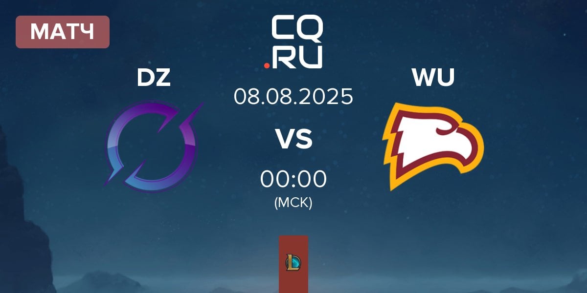 Матч DarkZero Dragonsteel DZ vs Winthrop University WU | 08.08