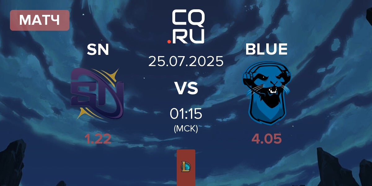 Матч Supernova SN vs Blue Otter BLUE | 25.07