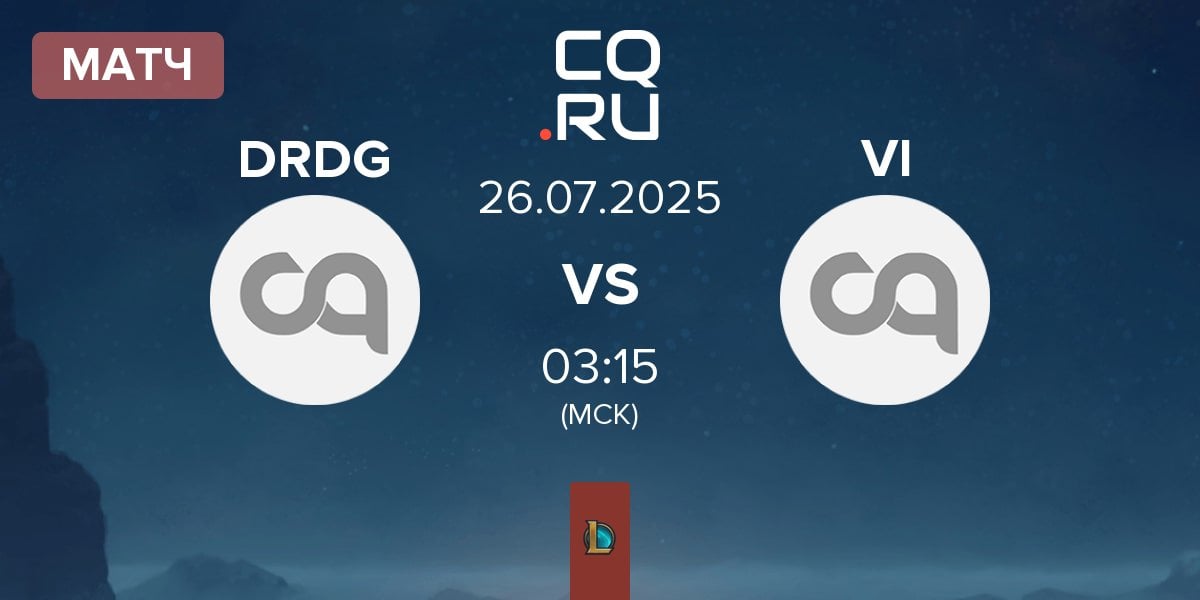 Матч Dorado Gaming DRDG vs Vancouver Impact VI | 26.07