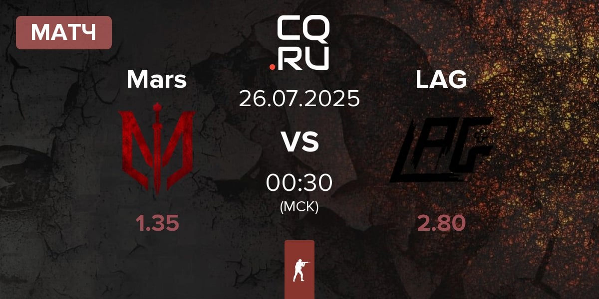 Матч Marsborne Mars vs LAG Gaming LAG | 26.07