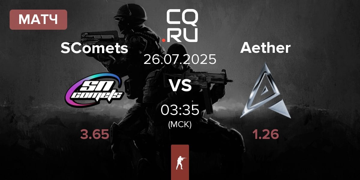 Матч Supernova Comets SComets vs Team Aether Aether | 26.07