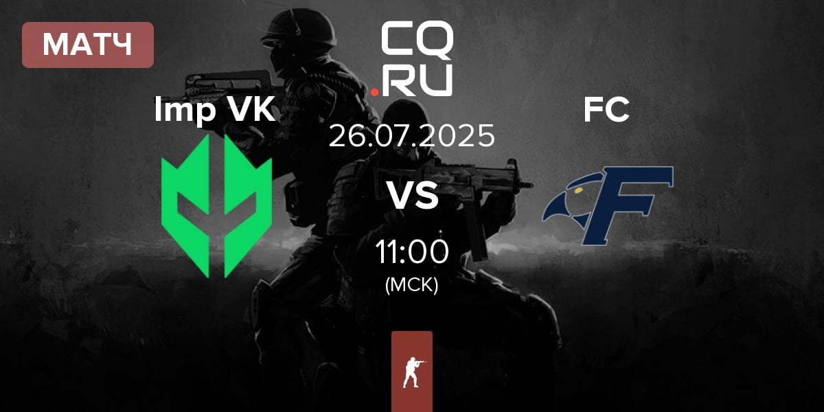 Матч Imperial Valkyries Imp VK vs Fisher College FC | 26.07