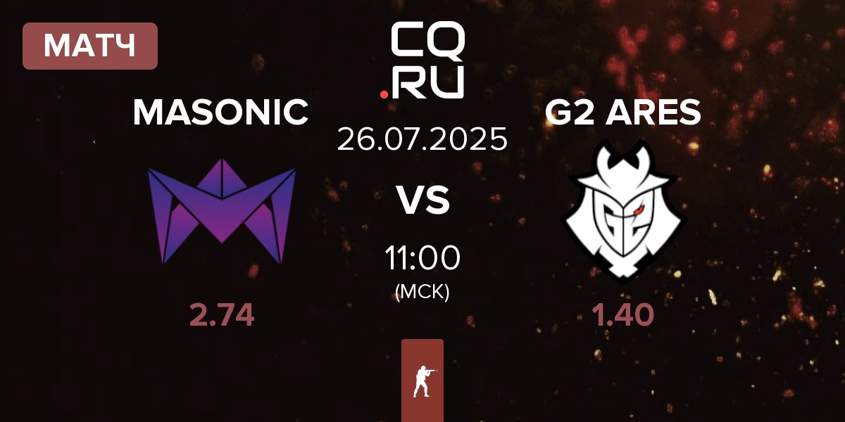 Матч MASONIC vs G2 Ares G2 ARES | 26.07