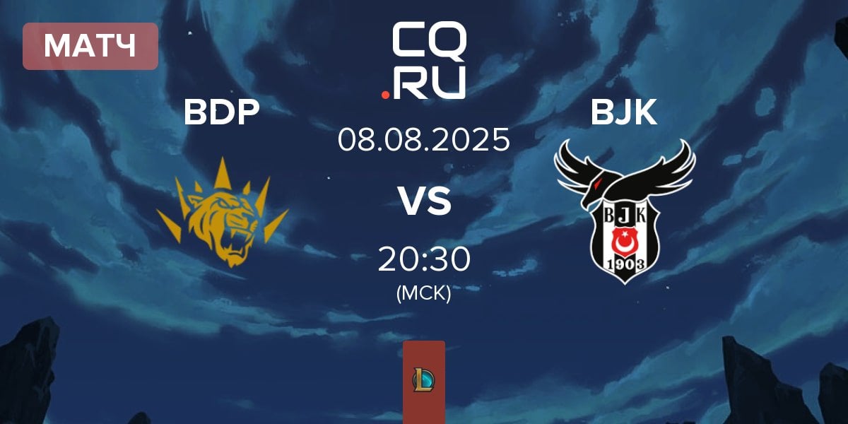 Матч BBL Dark Passage BDP vs Besiktas Esports BJK | 08.08