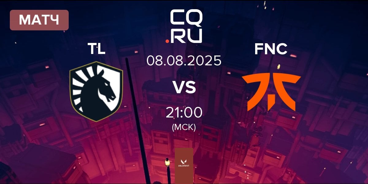 Матч Team Liquid TL vs Fnatic FNC | 08.08