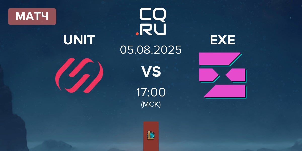 Матч Team UNiTY UNIT vs EXILE esports EXE | 05.08