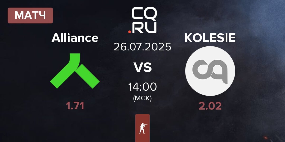 Матч Alliance vs KOLESIE | 26.07