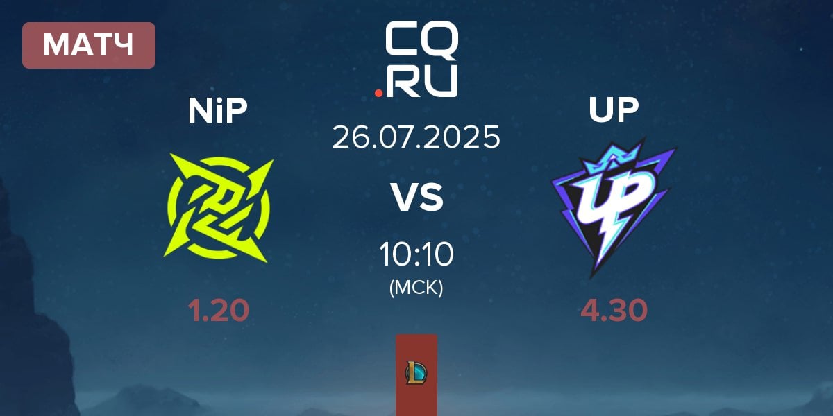 Матч Ninjas In Pyjamas NiP vs Ultra Prime UP | 26.07