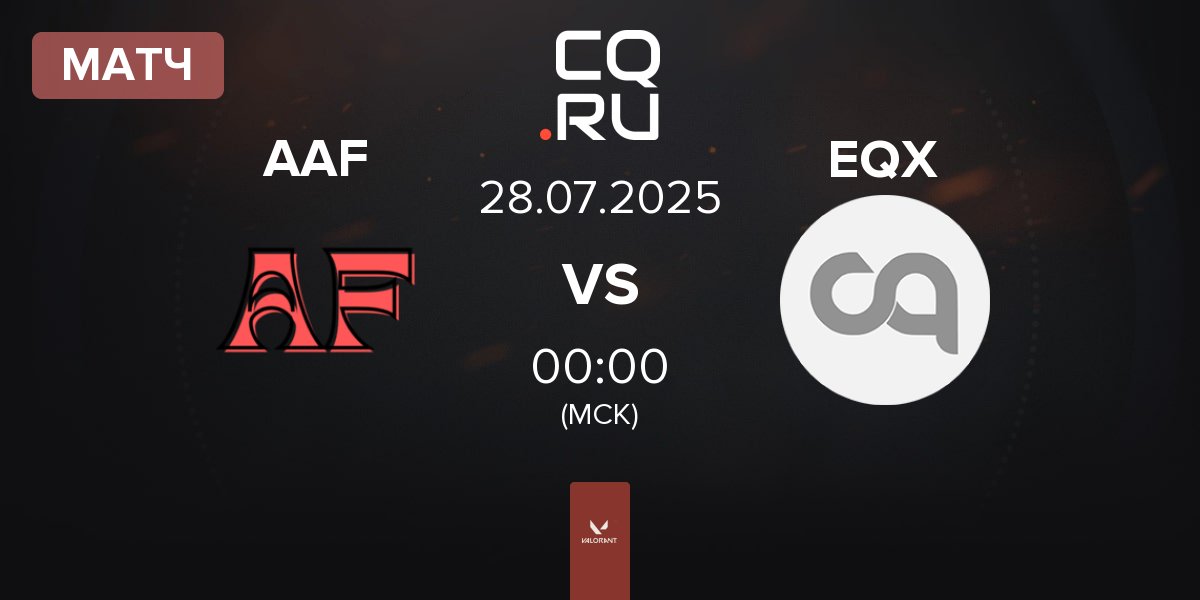 Матч Aussie and Friends AAF vs Equinox GC EQX | 28.07
