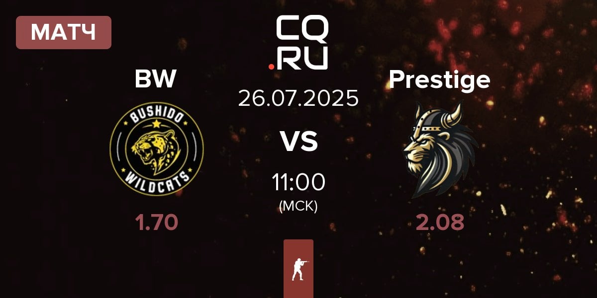 Матч Bushido Wildcats BW vs Prestige Esport Prestige | 26.07