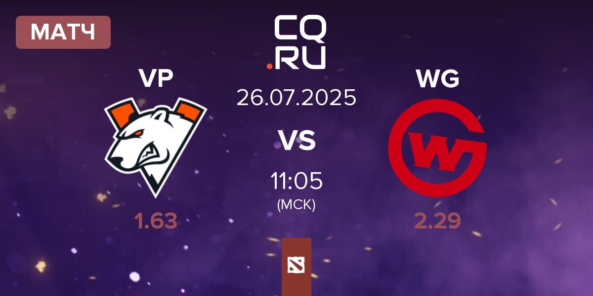 Матч Virtus.pro VP vs Wildcard Gaming WG | 26.07