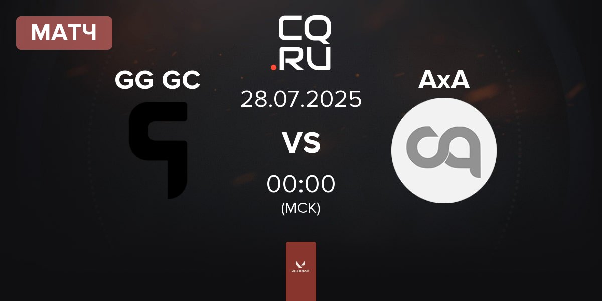 Матч Ghost Gaming GC GG GC vs Alliance Angels AxA | 28.07