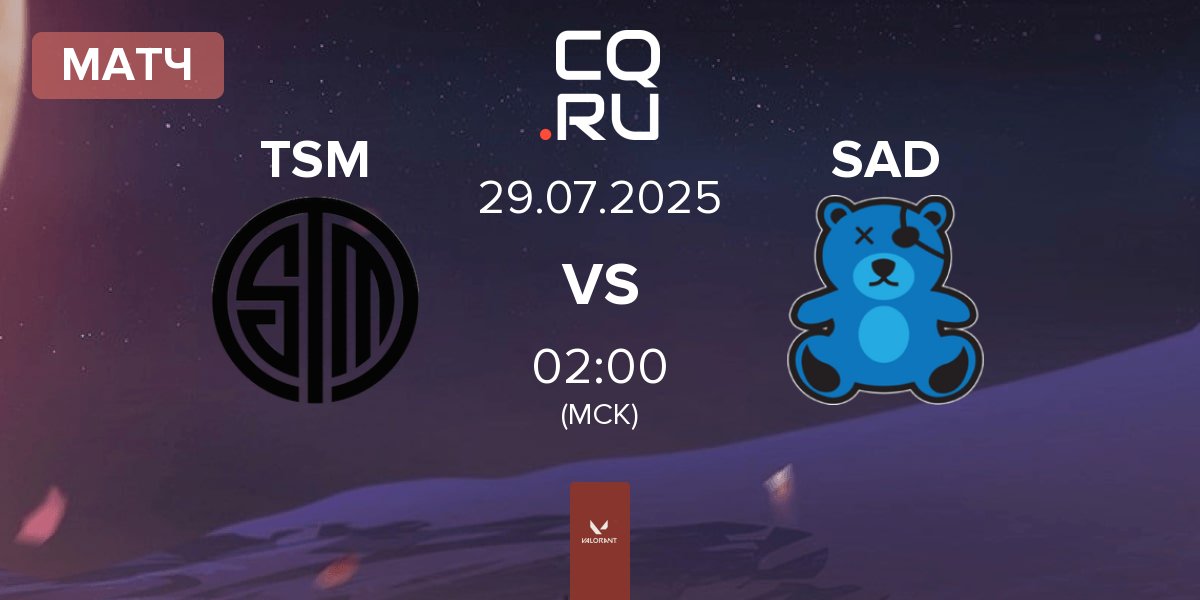 Матч TSM vs SaD Esports SAD | 29.07