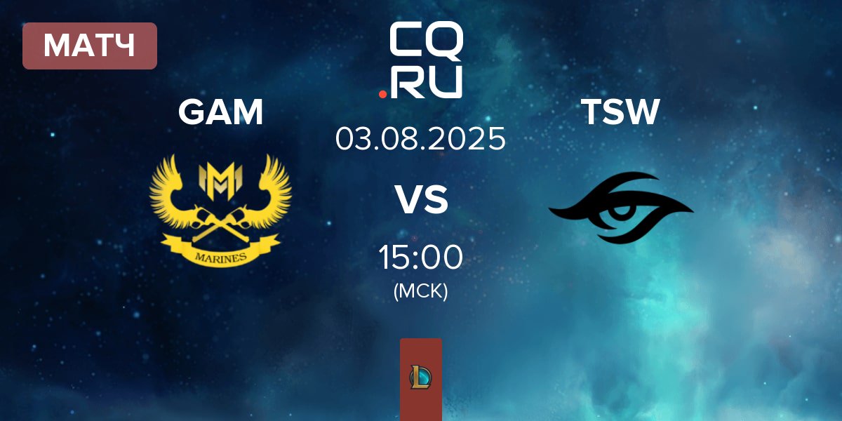 Матч GAM Esports GAM vs Team Secret Whales TSW | 03.08