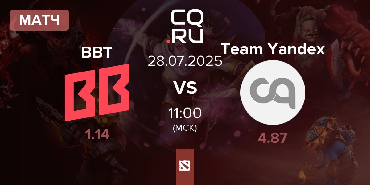 Матч BetBoom Team BBT vs Team Yandex | 28.07