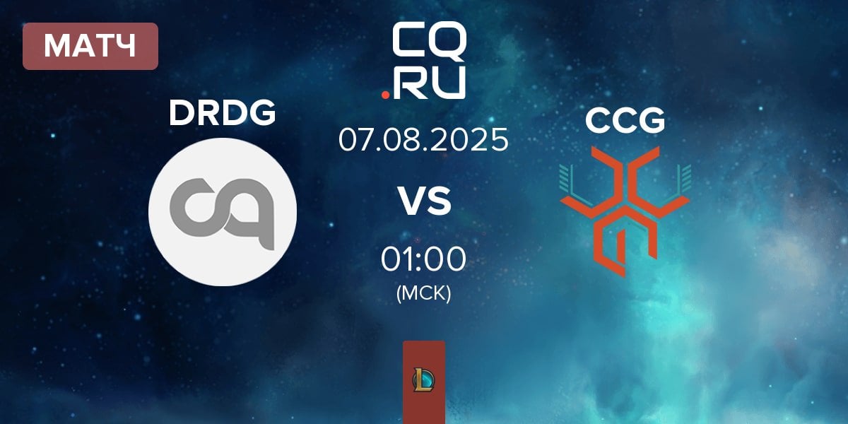 Матч Dorado Gaming DRDG vs CCG Esports CCG | 07.08