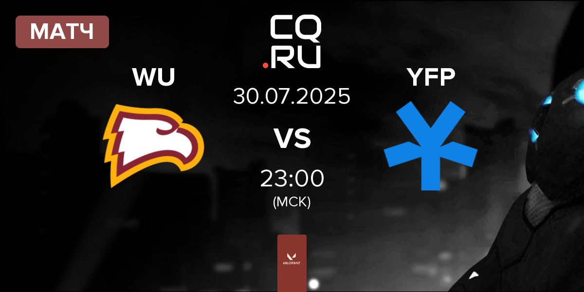 Матч Winthrop University WU vs YFP Gaming YFP | 30.07