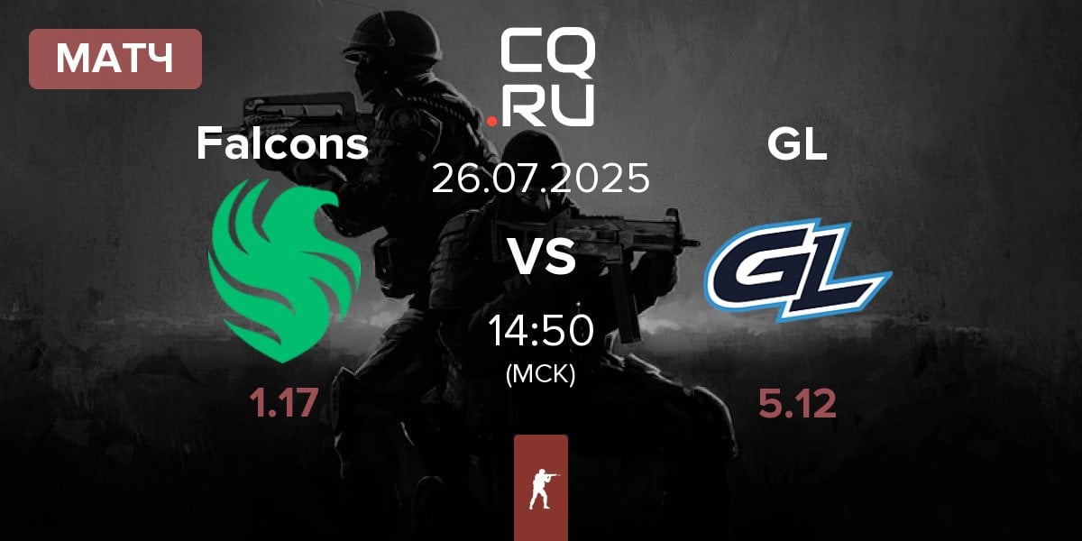 Матч Team Falcons Falcons vs GamerLegion GL | 26.07