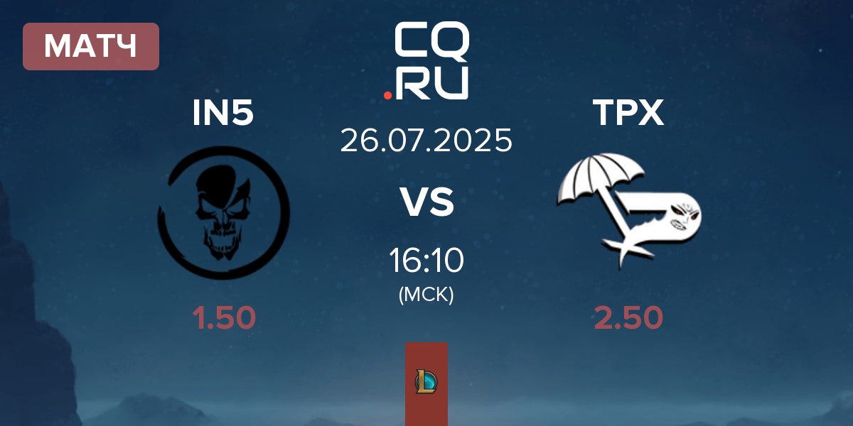Матч Team Insidious IN5 vs Team Paradox TPX | 26.07