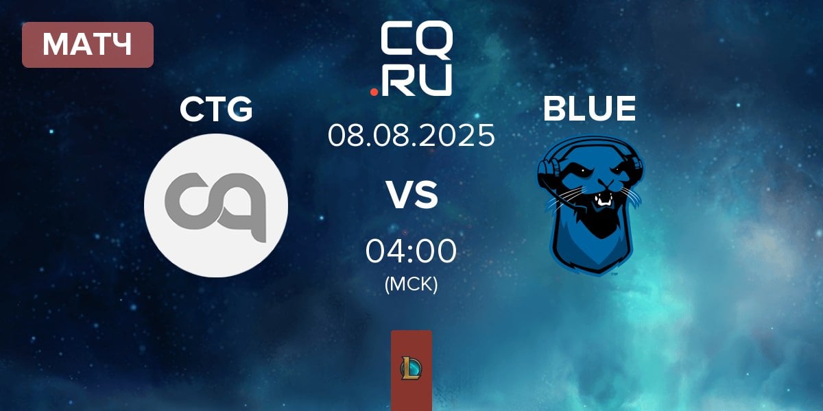 Матч Citadel Gaming CTG vs Blue Otter BLUE | 08.08