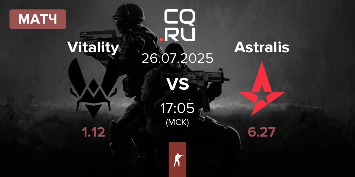 Матч Team Vitality Vitality vs Astralis | 26.07